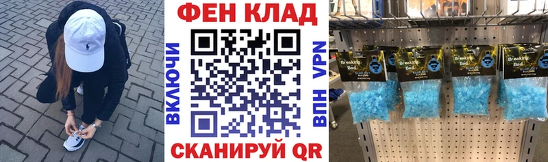 Амфетамин VHQ  MEGA   Оса  наркошоп 
