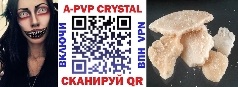 Альфа ПВП VHQ Оса