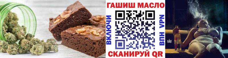 наркота  Оса  Canna-Cookies конопля 