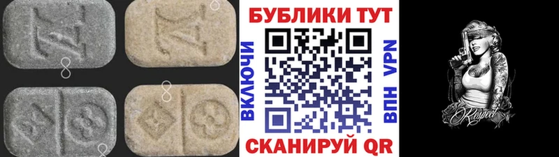 магазин продажи наркотиков  Оса  Экстази 250 мг 