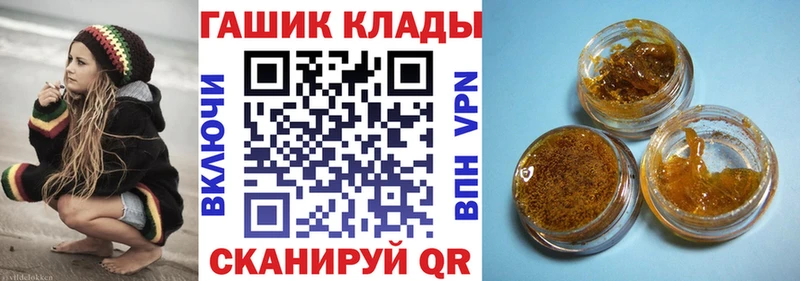 ГАШ Premium  продажа наркотиков  Оса 