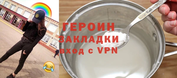 меф Армянск