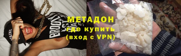 стафф Аркадак
