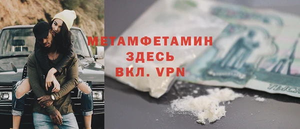 спиды Арсеньев