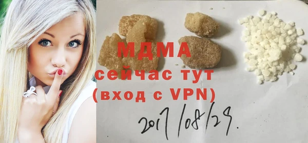меф Армянск