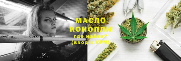 меф Армянск