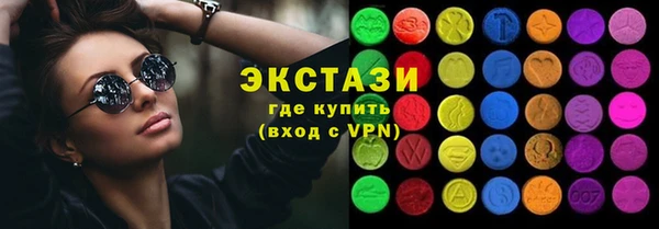 меф Армянск