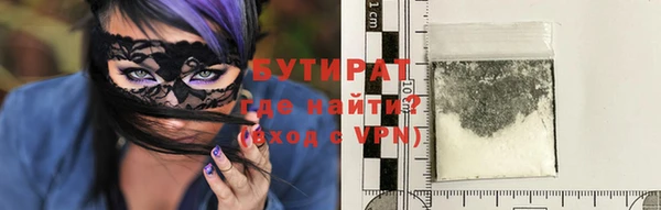 меф Армянск