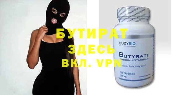 стафф Аркадак