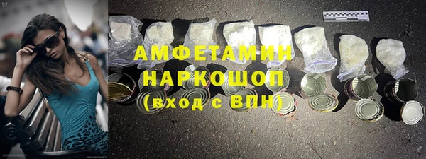 спиды Арсеньев
