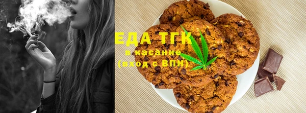 меф Армянск