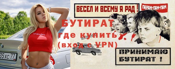 меф Армянск