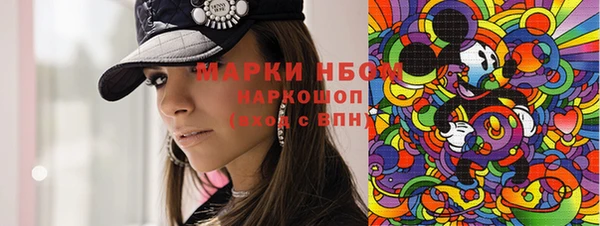 меф Армянск