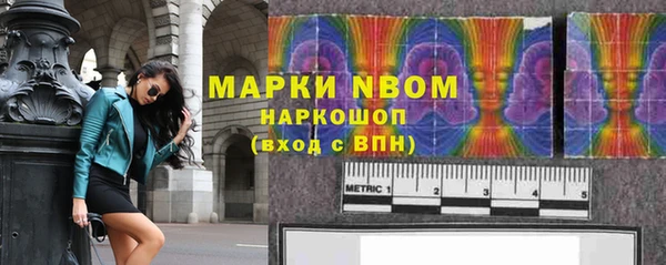 стафф Аркадак