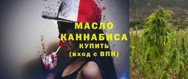 метадон Балахна