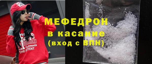 меф Армянск