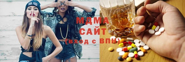меф Армянск