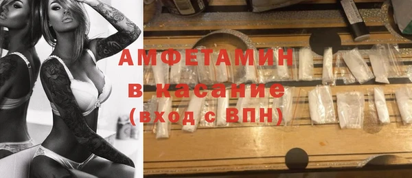 мет Баксан