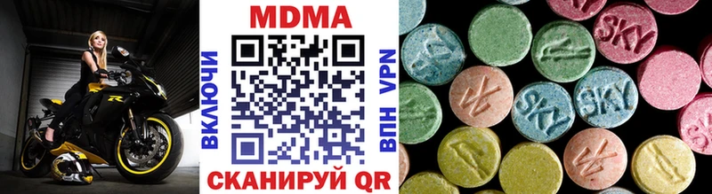 MDMA Molly  Оса 