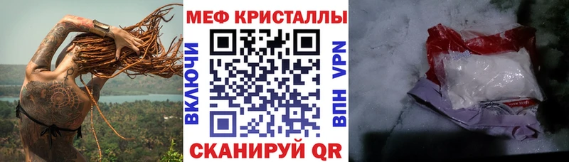 купить наркотики сайты KRAKEN ТОР Мефедрон мука Оса