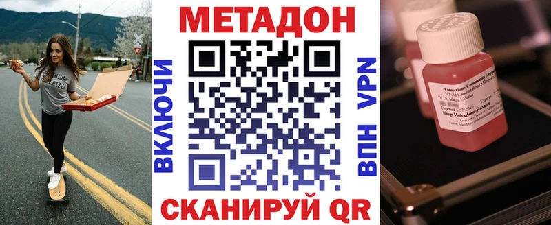 даркнет сайт  Оса  Метадон methadone 