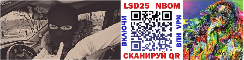 Наркотические марки 1,8мг  купить наркотики сайты  Оса 
