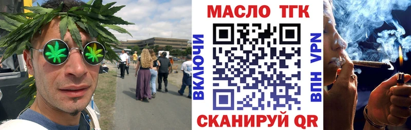 мориарти формула  Оса  ТГК THC oil 