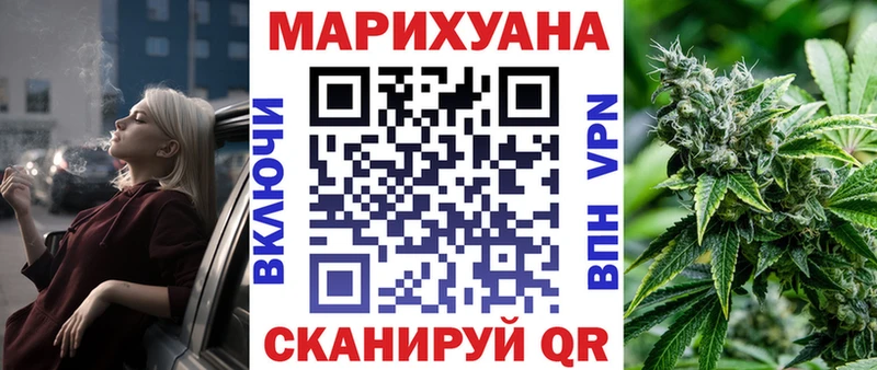 Бошки марихуана сатива  Оса 